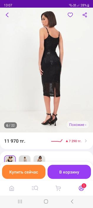 Вечернее платье в пайетках. Новое