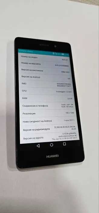 Huawei P8 Lite DUAL SIM ALE-L21