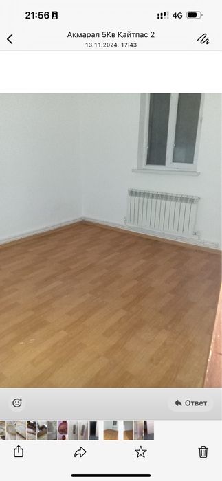 Қайтпас 2 өмірзақ көшесі