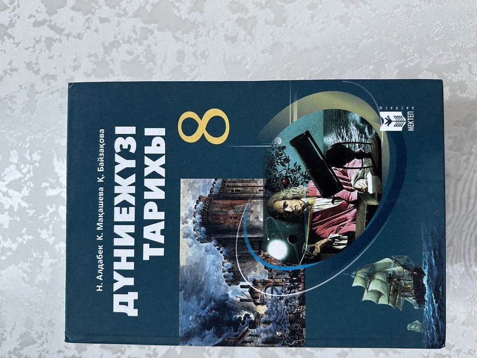 книги по истории