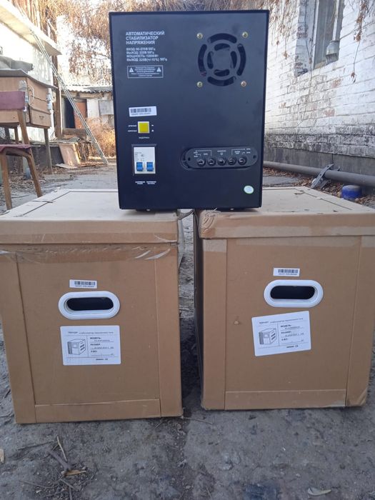 Продам стабилизаторы