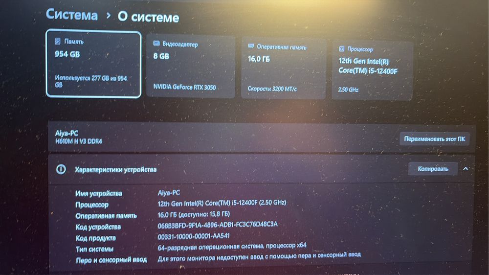 Продам системный блок