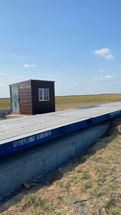 Автовесы, автомобильные весы