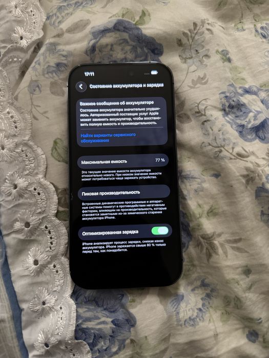 Iphone 14 Pro sotiladi