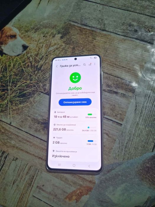 Samsung Galaxy S21 5G