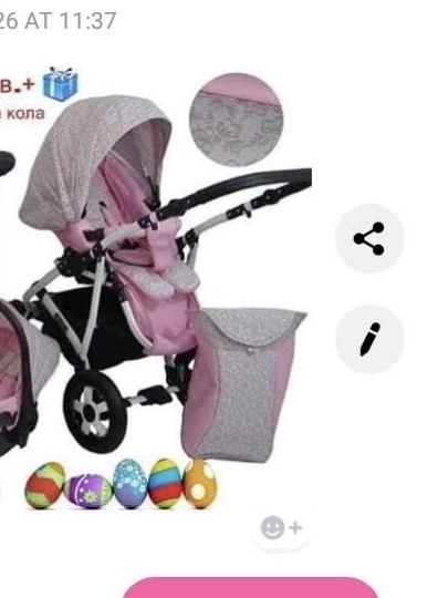 Бебешка количка Cleo Lux