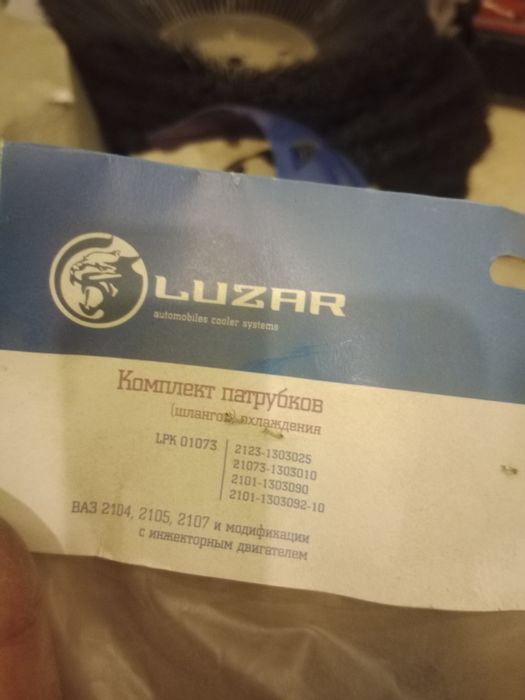 Продам запчасти новые на ВАЗ