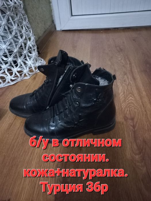 Продам  срочно  недорого