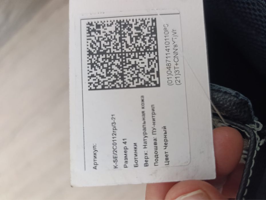 Спец ботинки кожанные