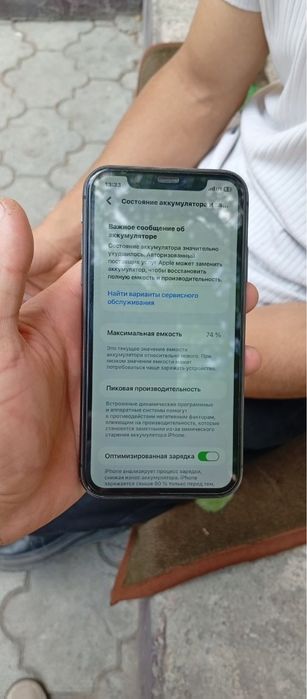 Ayfon 11  usta kormagan