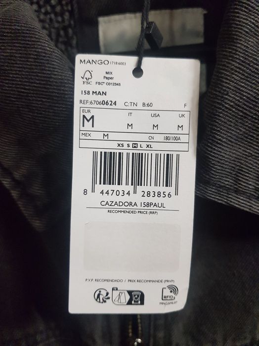 Куртка Mango Man осень/зима