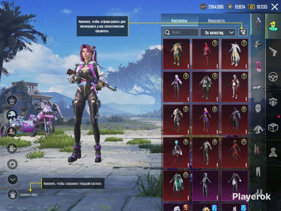 Косы и борода бандана гепарда ВЕРХ спорт 800UC