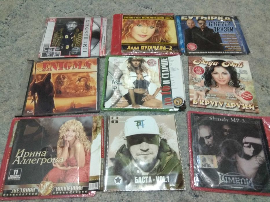 Музыкальные сд диски мп3