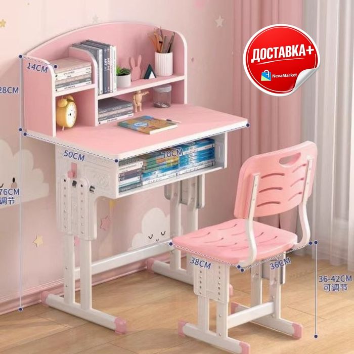 стол и стул с полками для учебы 70×50 см