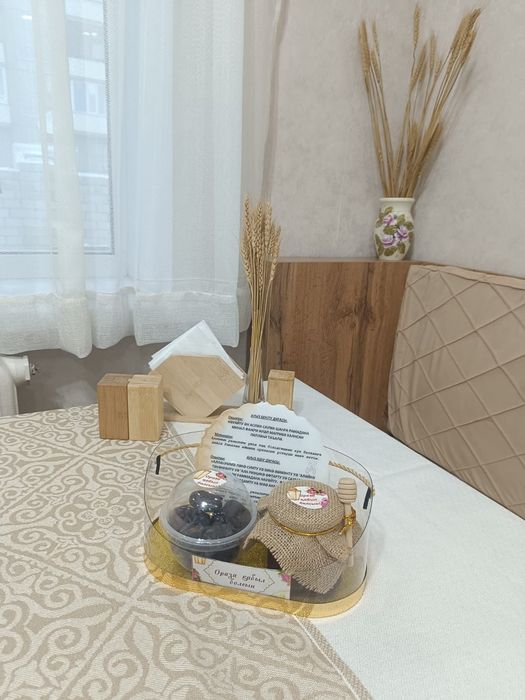 Подарочный набор на ауызашар