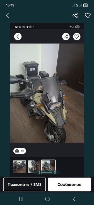 Electronic akumliyatorli mototsikl