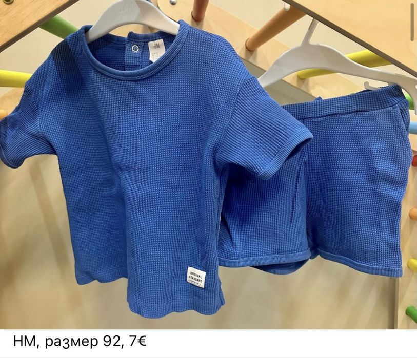 Летни дрехи за момче Nike, Guess, HM