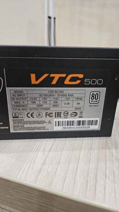 Продам блок питания