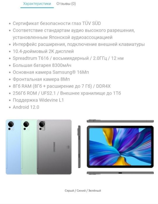 Baraka topasiz garantiysi bor