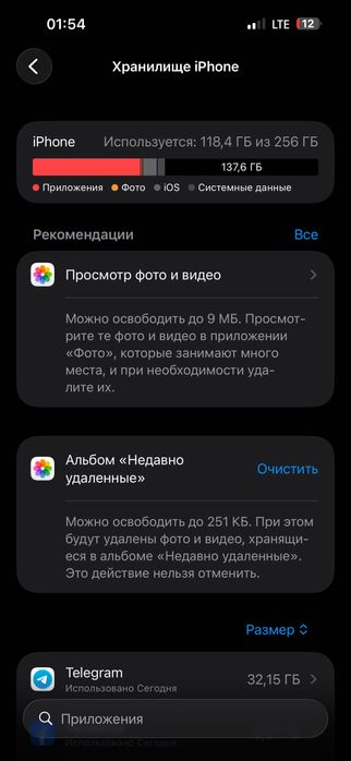 iPhone 14 pro max telefonimni 16/17 pro max telefoniga almashtiraman