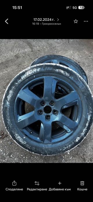 Audi Джанти Оригинални 5x112