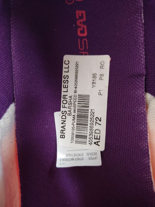 Кроссовки Пума. PUMA.