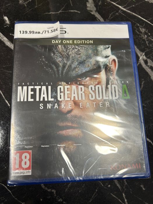 Ps5: Metal Gear Solid Delta Snake Eater