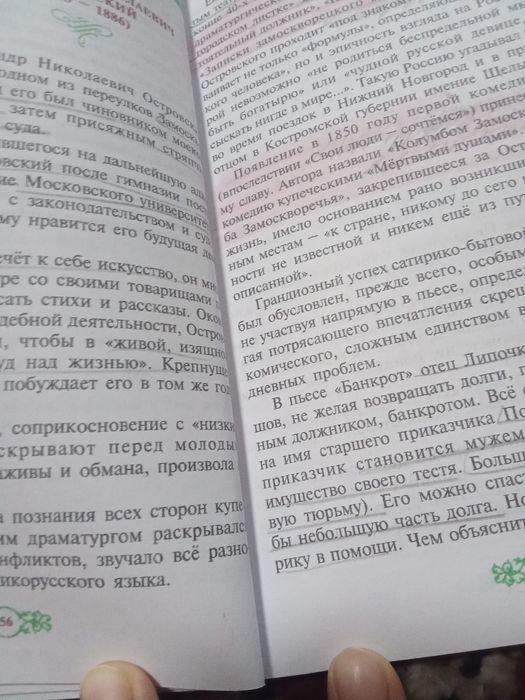 Книги на русском языке