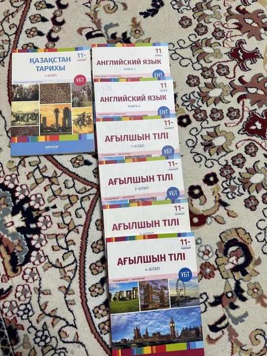 Книги, брошура,  тест по англискому 11класс