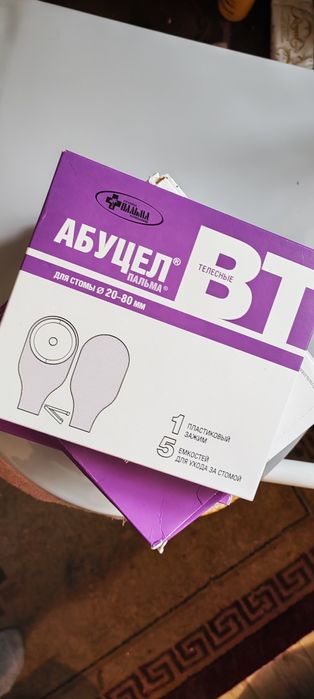 Продам калоприёмник " Абуцел"