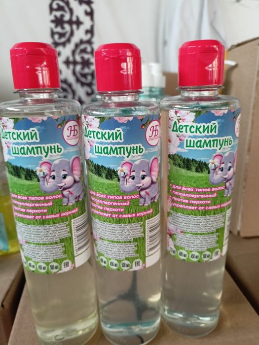 Жидкое мыло моющие сретсва.