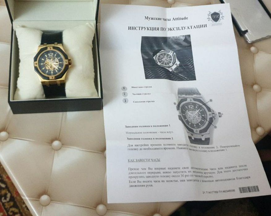 Часы наручные Attitude automatik