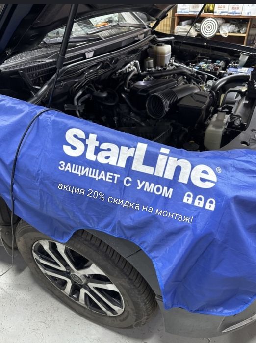 Установка,продажа автосигнализации НЕ ДОРОГО