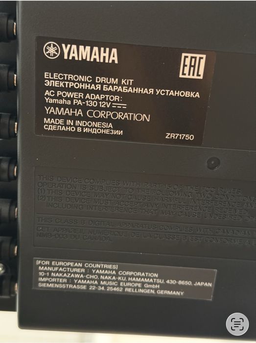 Барабани Yamaha, нови