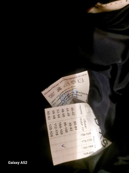 Комбинезон новый