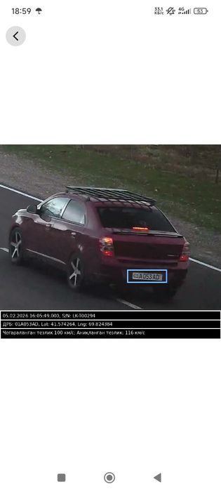 Chevrolet Cobalt 2014 — 5