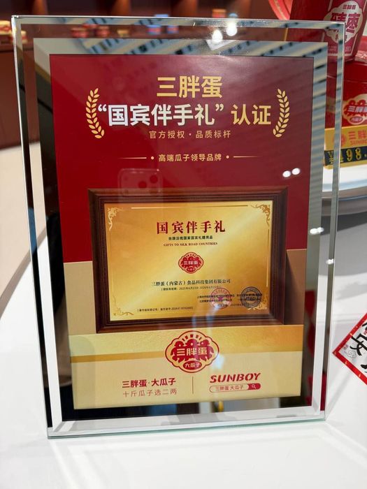 Мега семечка уруглари