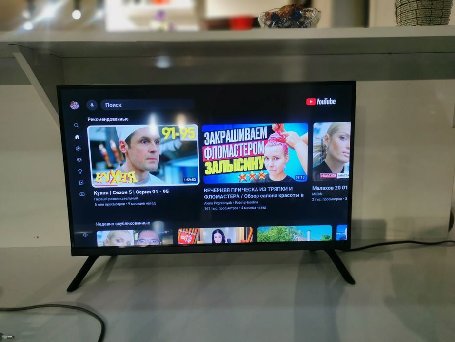 Телевизор Смарт 66см