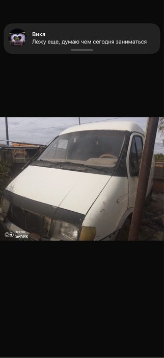 Газ 2107 не на ходу