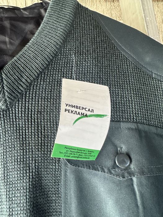 Новая Кофта Зеленая Размер 52