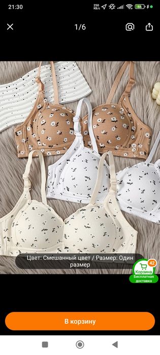 Продам вещи на девочку