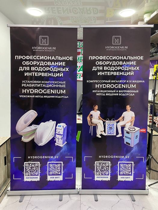 Ролл-Уп,Паук,баннер,Roll-Up.