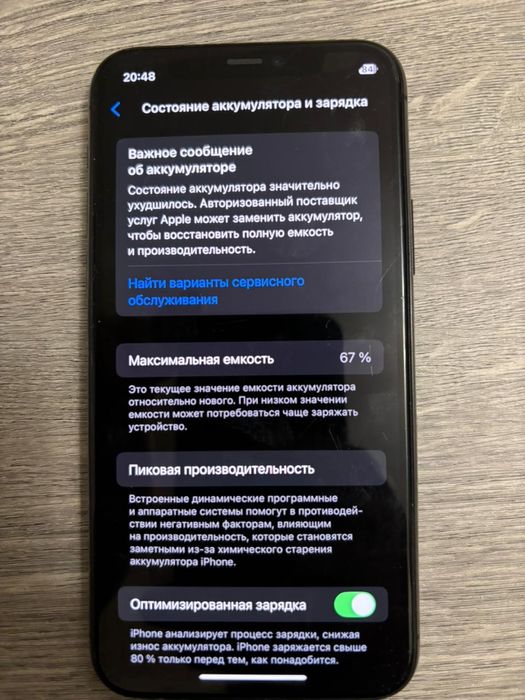 Продам Iphone 11 pro