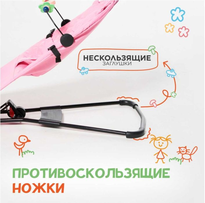 Шезлонг для новорожденного