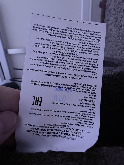 Валенки прорезиненные