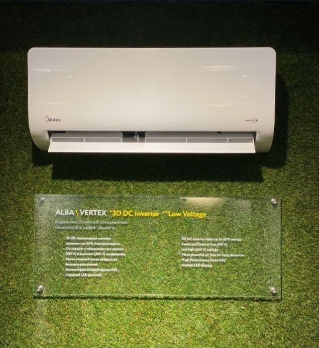Кондиционер Midea ALBA доставка прямой со склада!!!