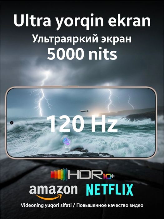 Продаю новый Honor 400 черный 8/256 гб