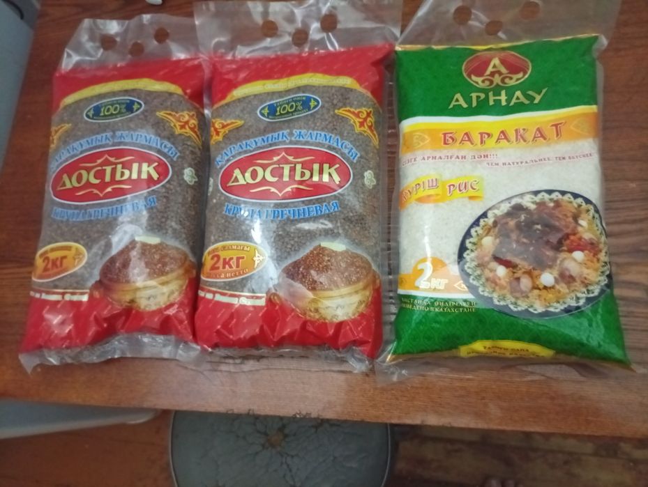 Рис гречка макароны