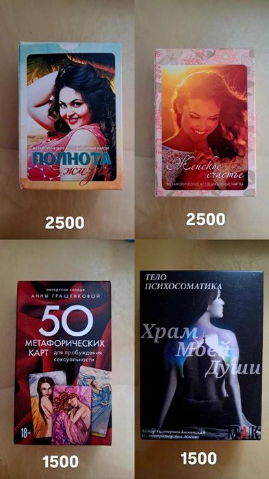 Продаю Мак-карты. Дешево