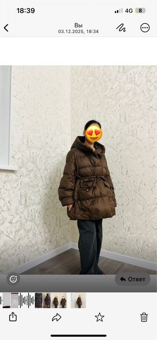 Куртка әйелдерге 44-46 размер